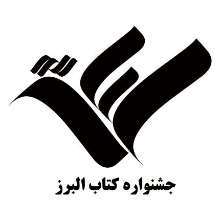 ketab