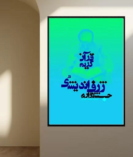 4_7_11zon